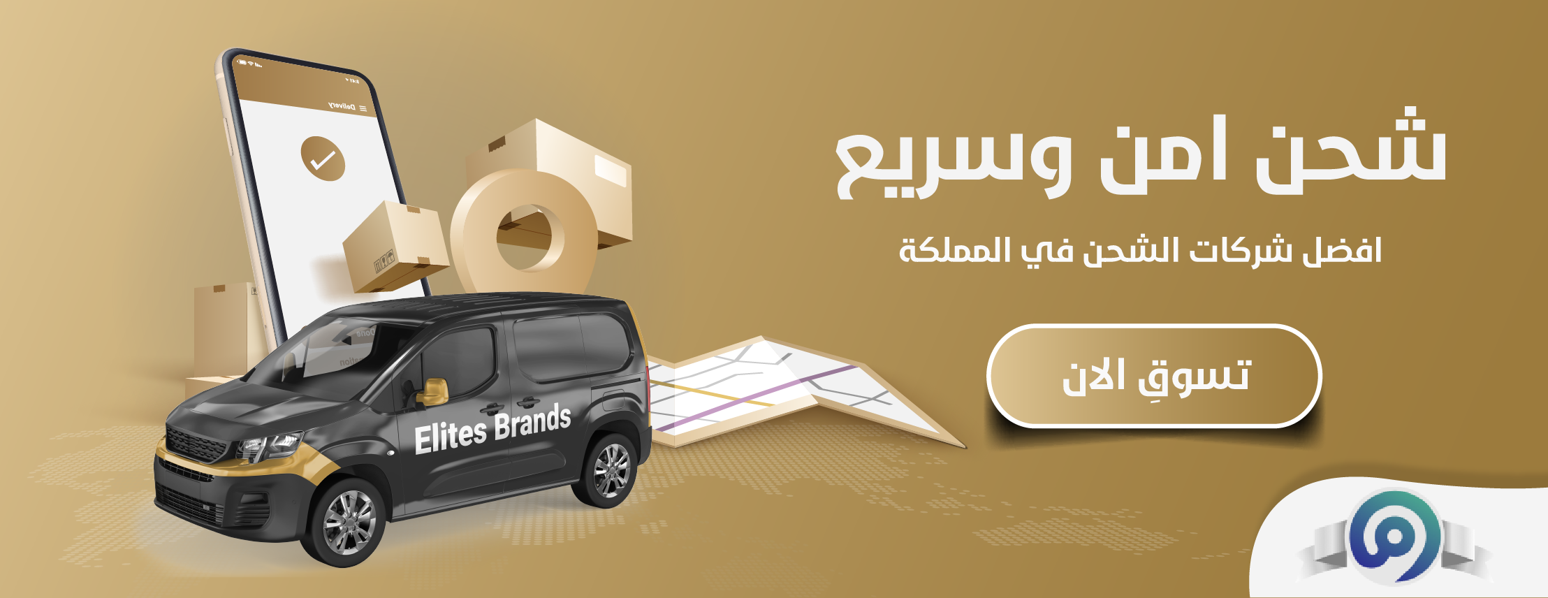 elites_brands image-slider-2