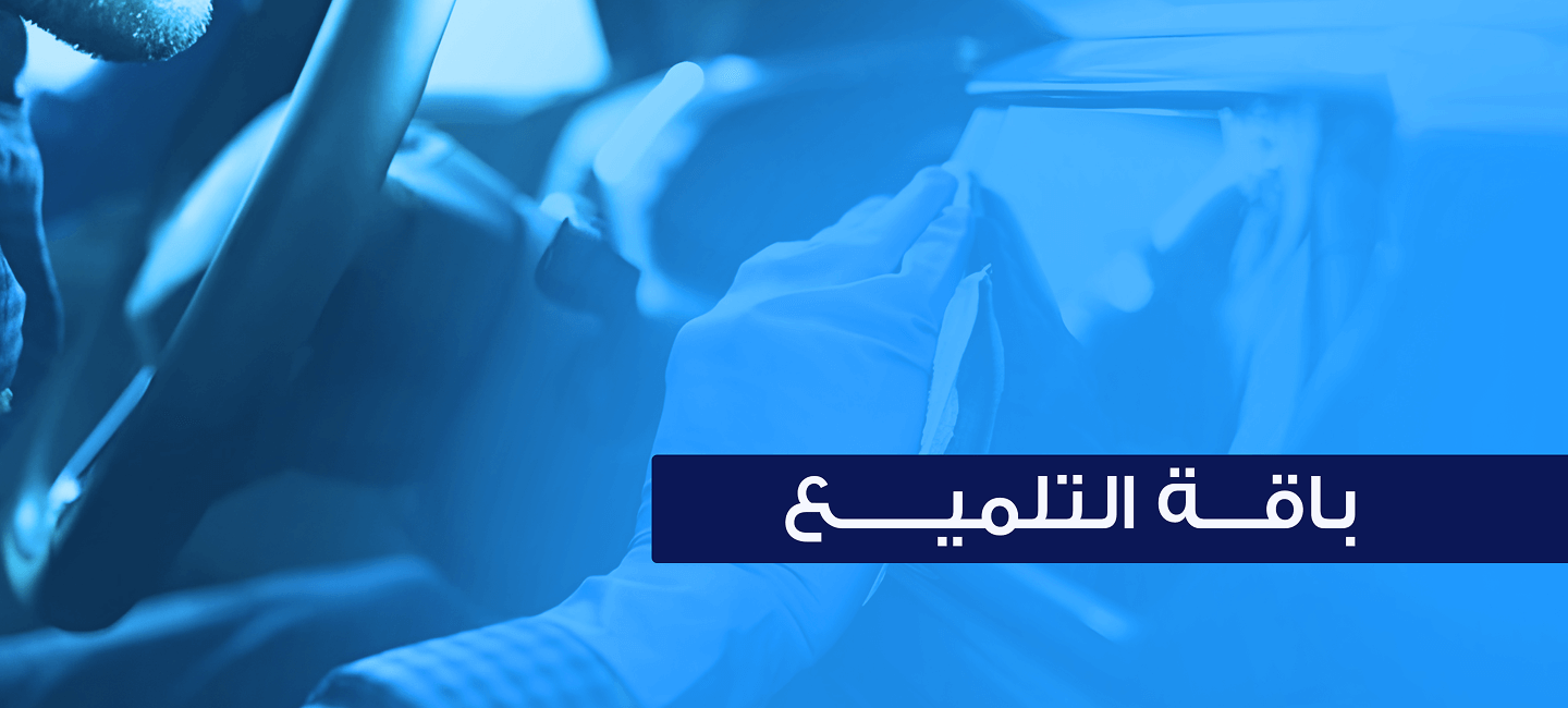 سبارك image-slider-3