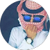 محمد الحربي