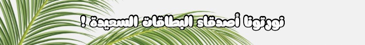 fixed banner