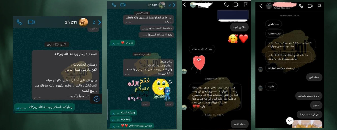 متجر ام شيهانه للبخور الدوسري والعطور image-slider-0