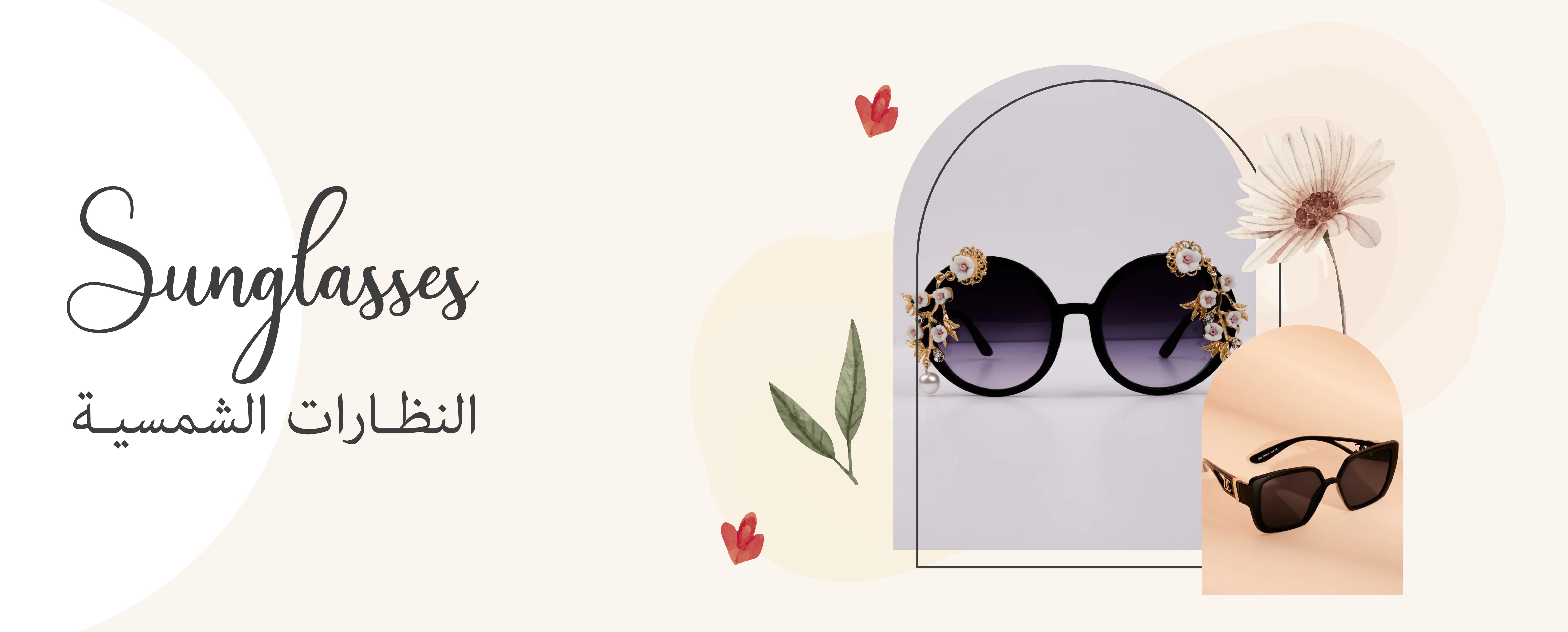 اكسسوارات متنوعة | نظارات