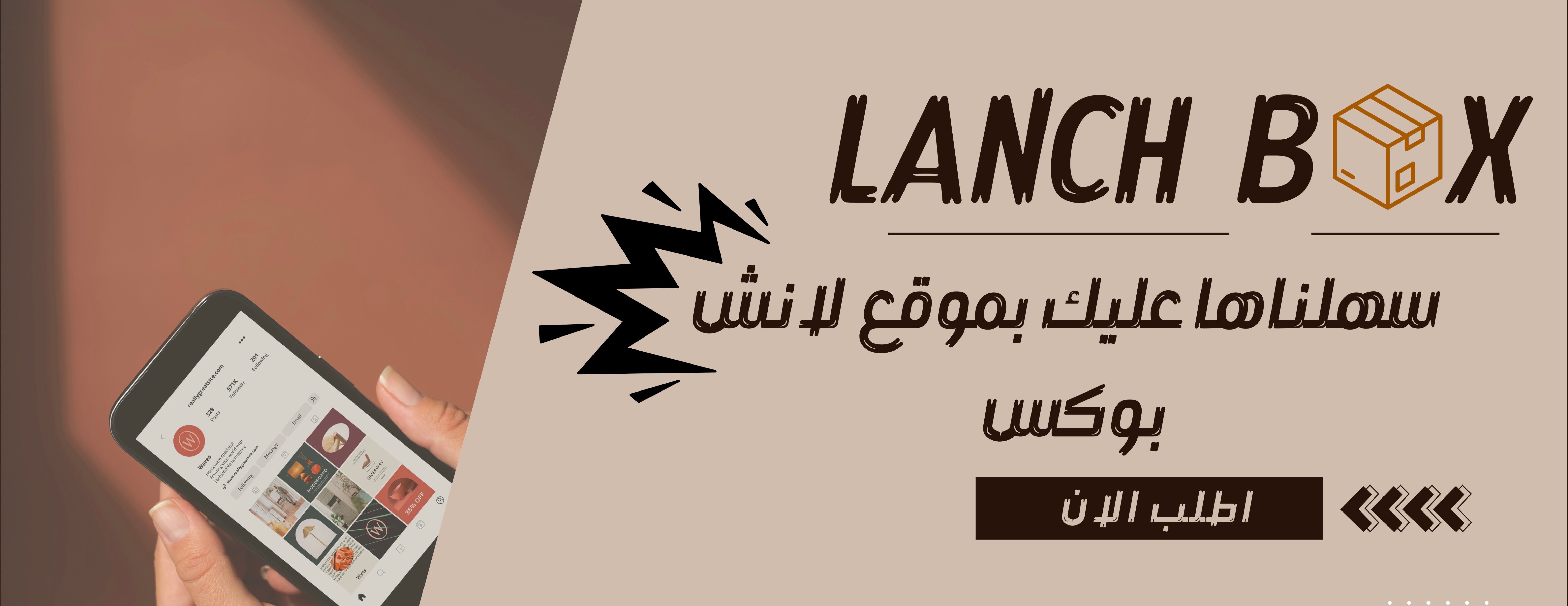 Lanch box image-slider-0