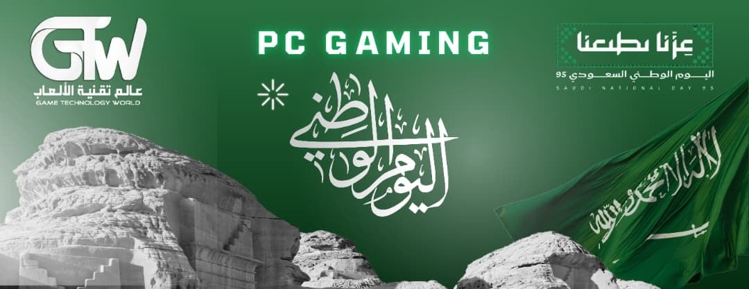 Game Technology World image-slider-2