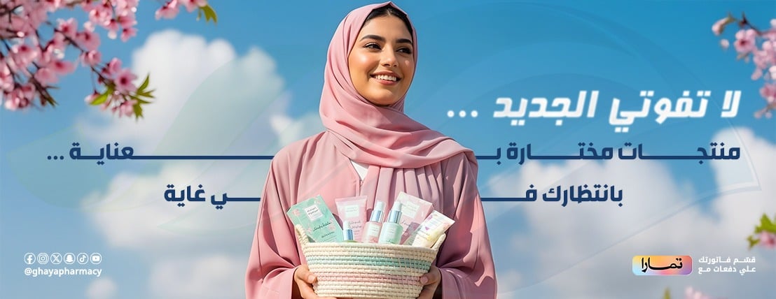 Ghayaonline image-slider-0