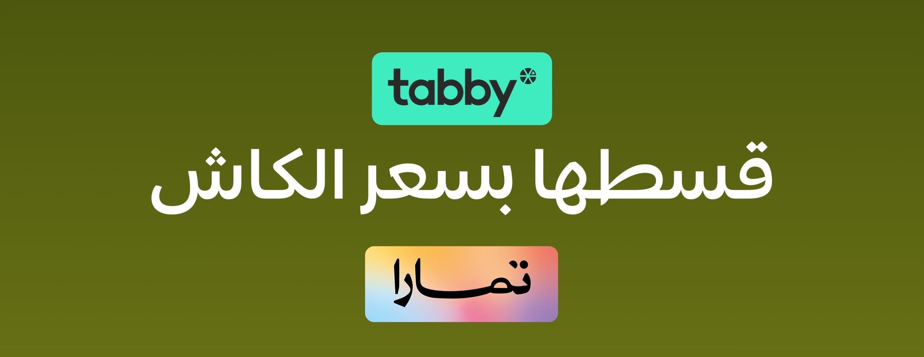قيلات image-slider-0