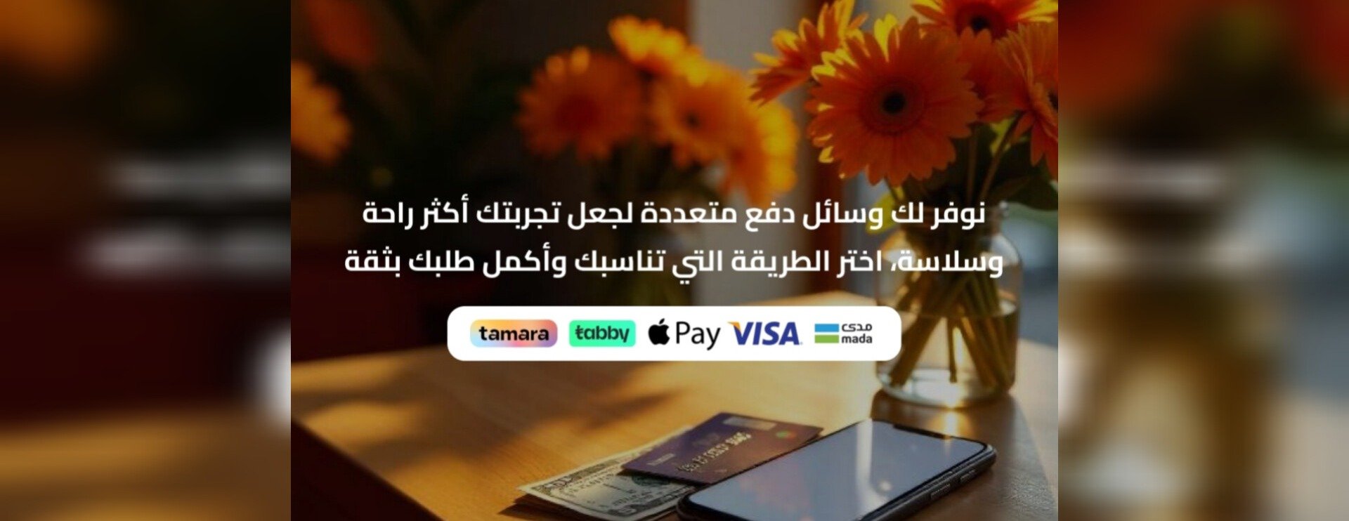 MAMA ROZE image-slider-1
