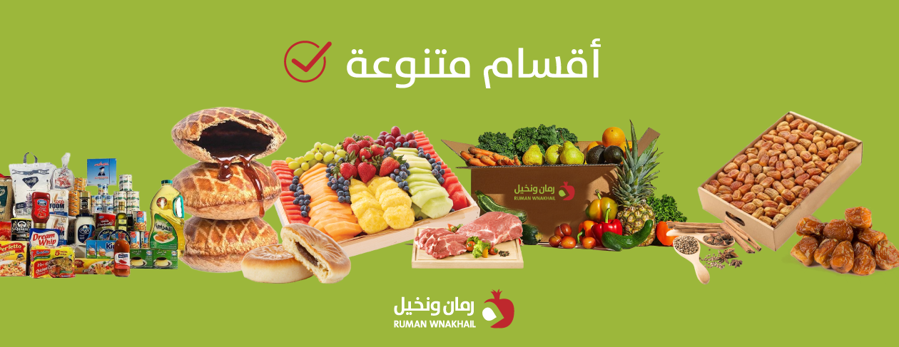 رمان ونخيل image-slider-2