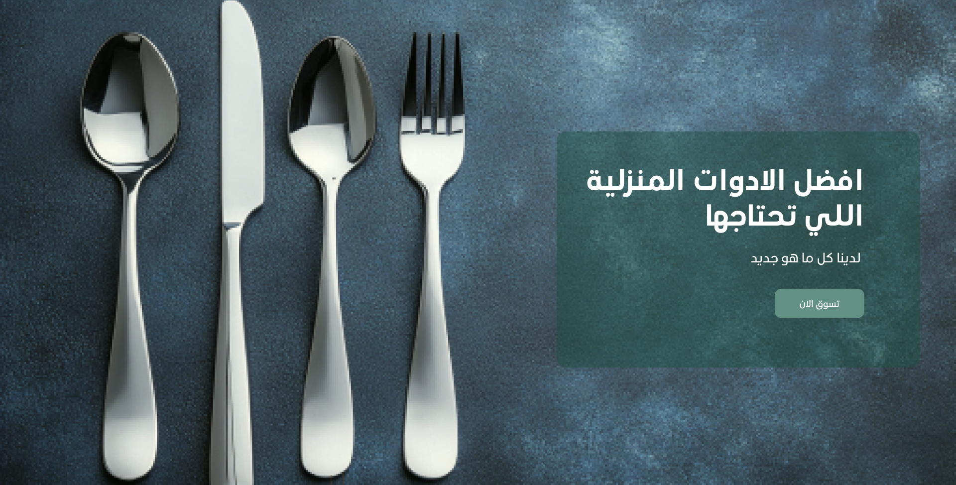 Housing image-slider-0