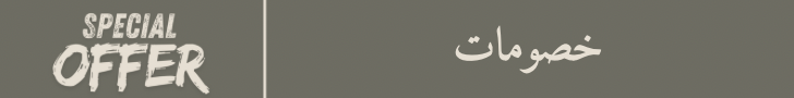 fixed banner