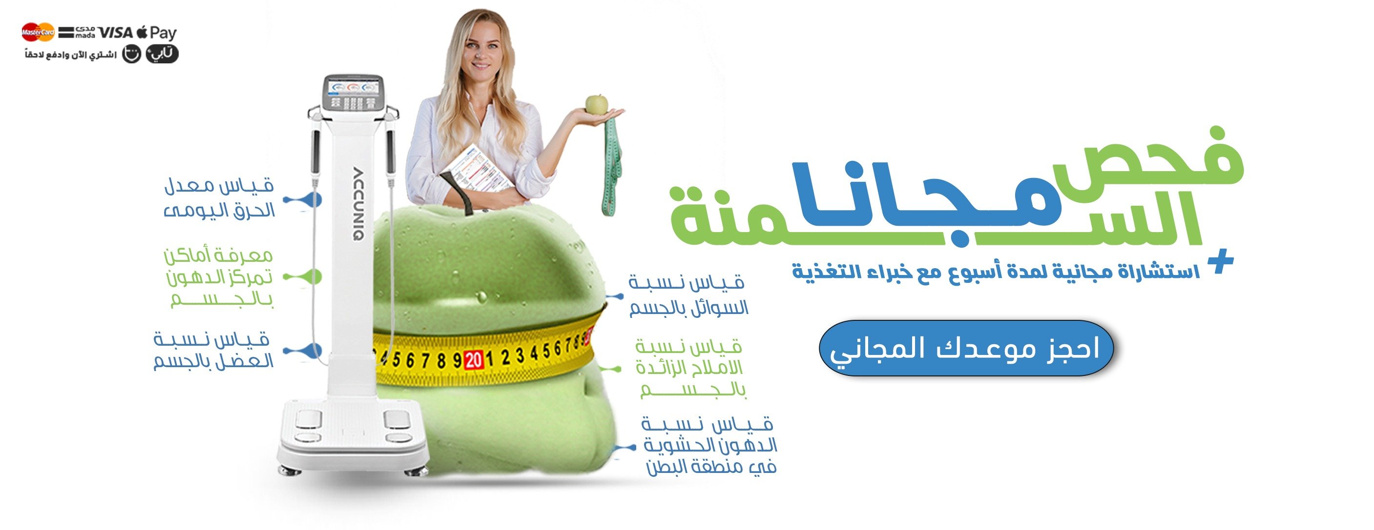 متجر الحمية والرشاقة image-slider-3