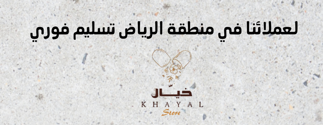 متجر خيال image-slider-1
