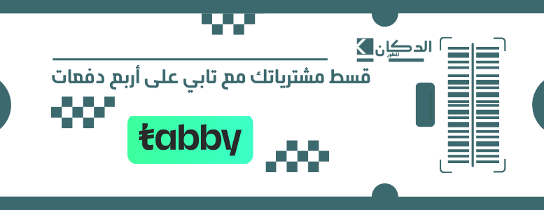 الدكان المتطور image-slider-0