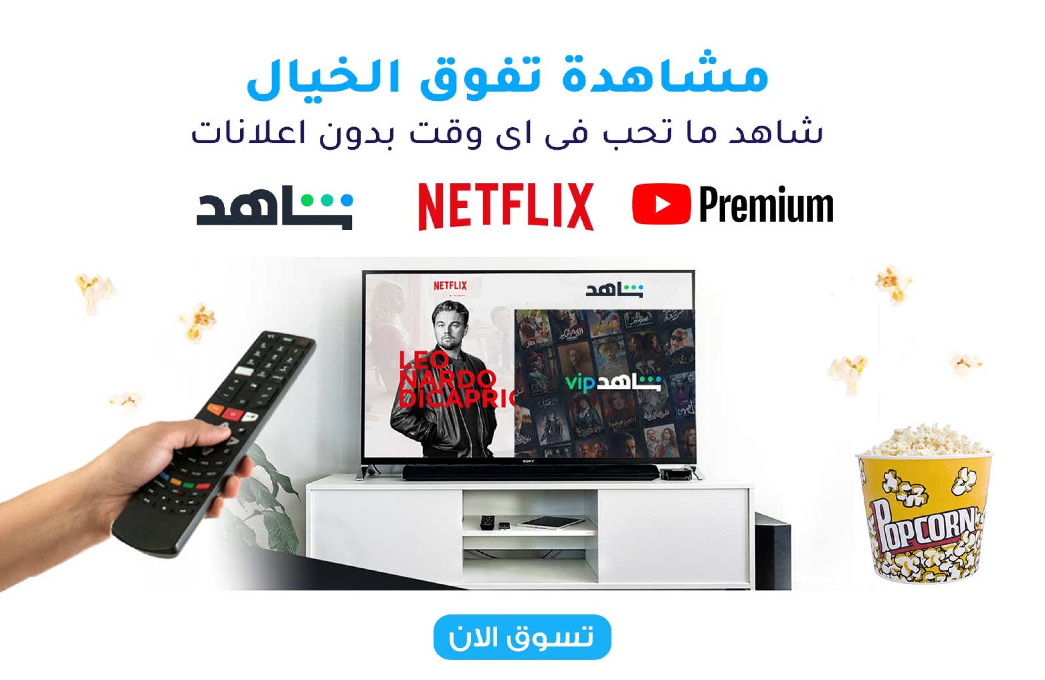 متجر كود image-slider-1