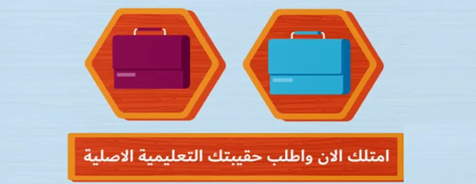 مكتبة حرف المنهج التجارية image-slider-0