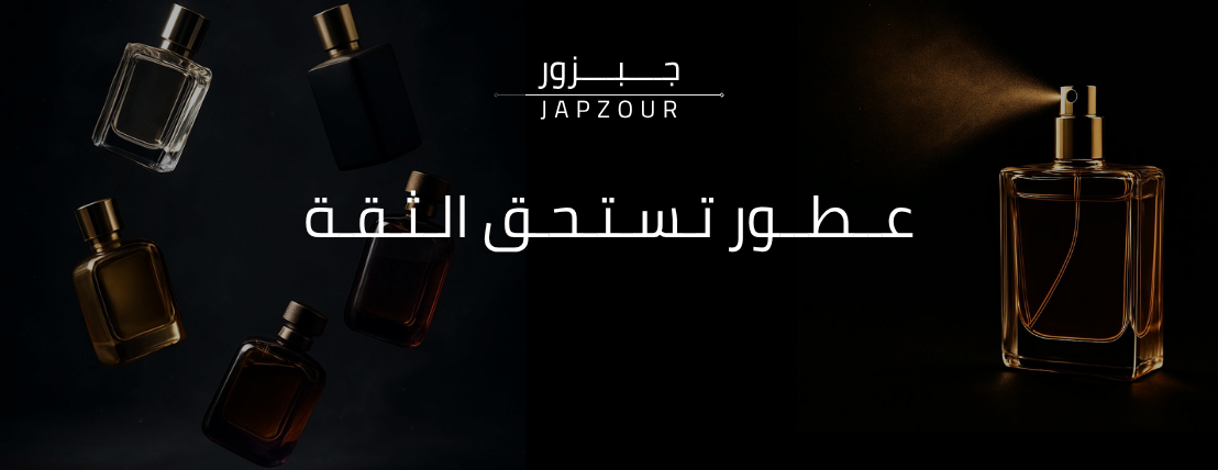 جبزور image-slider-1