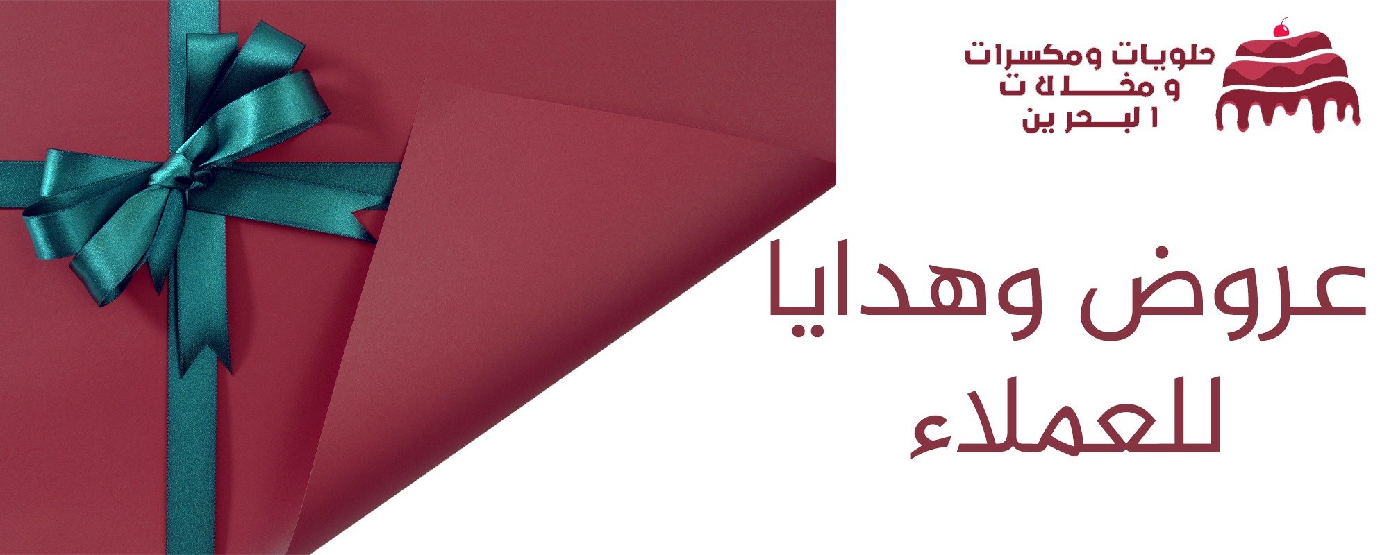 fixed banner