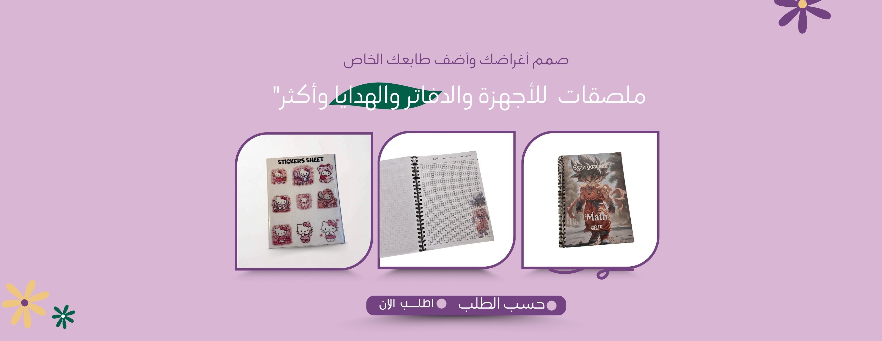 نيڤال image-slider-4