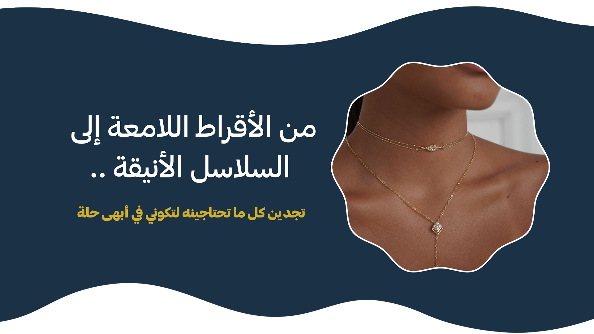 آيدل