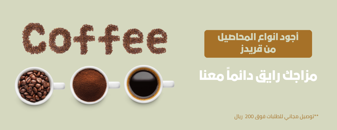 قريدز | grades image-slider-0
