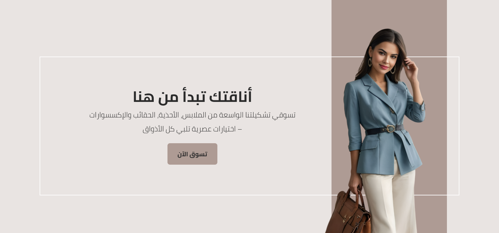 دانا ستور image-slider-0