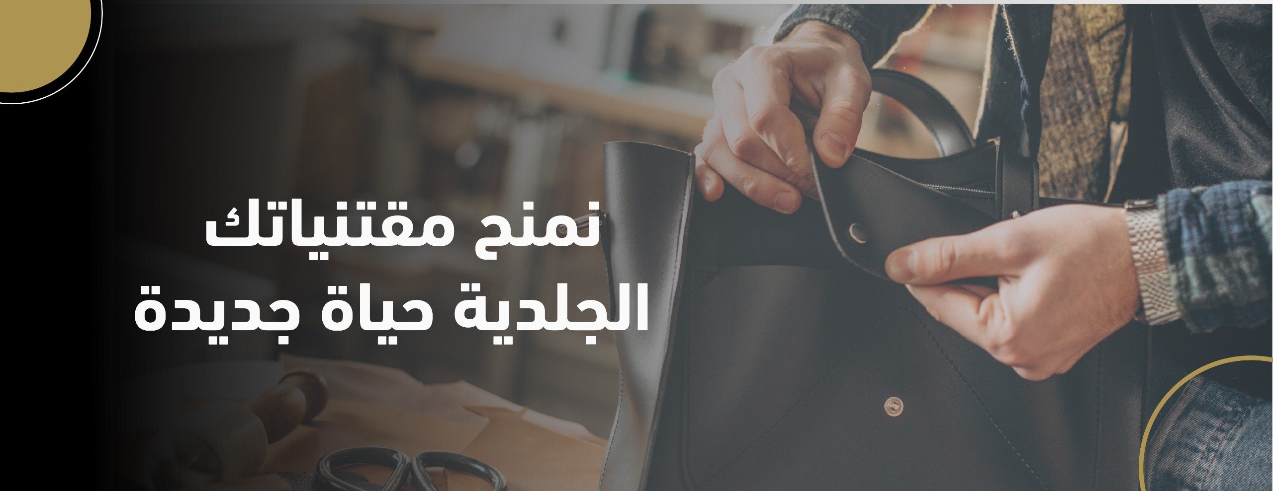 leatherspavillage image-slider-1