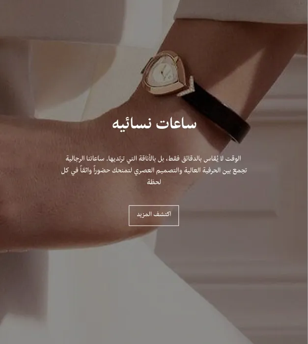 Special products slider