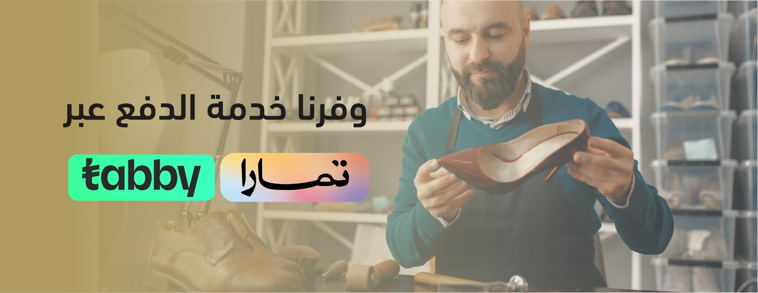 leatherspavillage image-slider-2