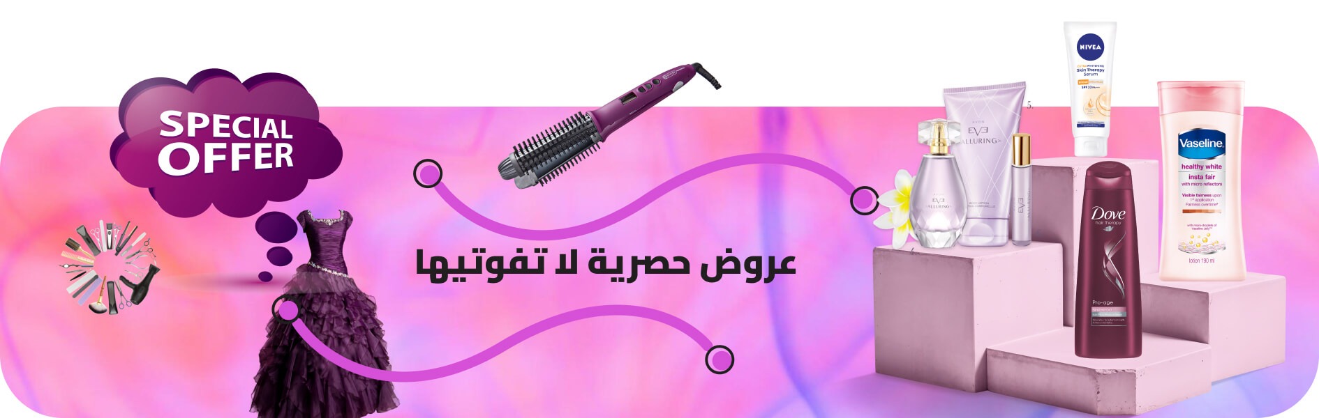 fixed banner