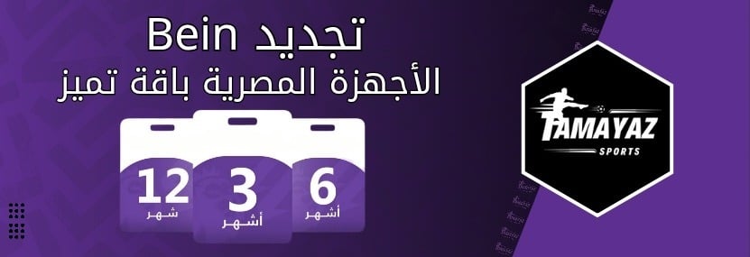 category banner