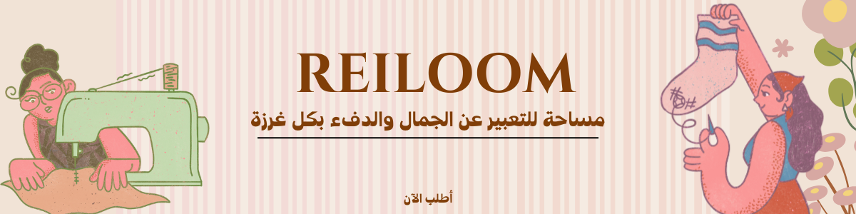 fixed banner