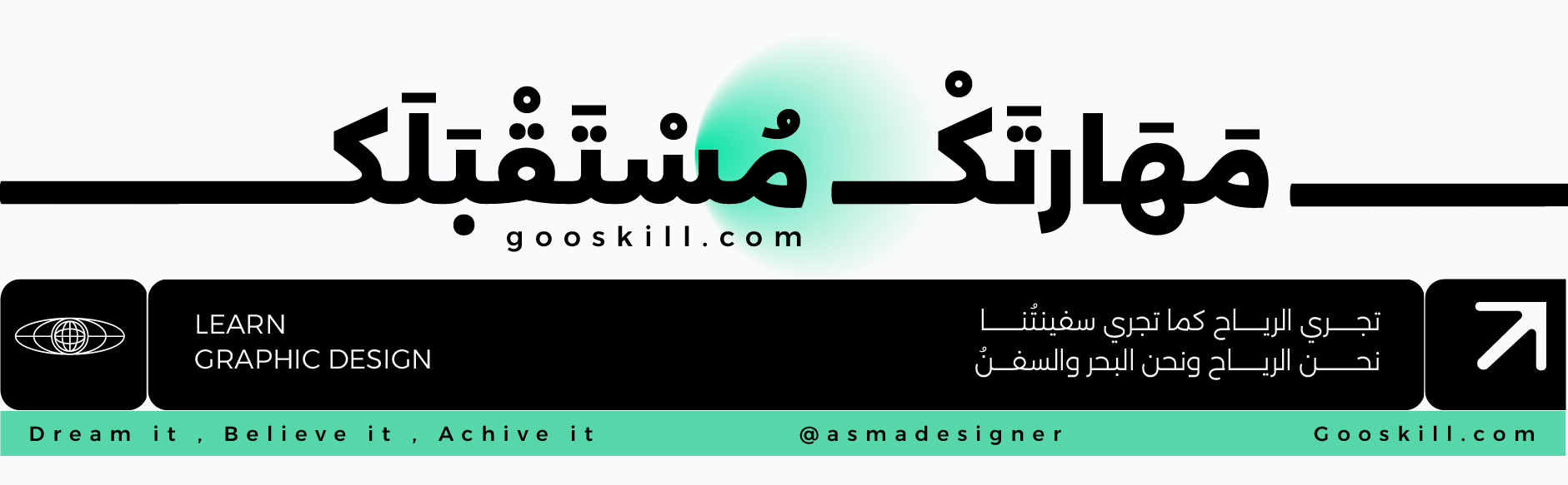 fixed banner