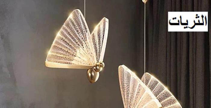 ترند لايت للإنارة  Trend lighting image-slider-0