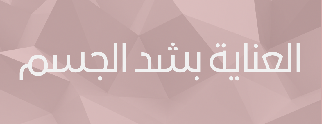 مشدك image-slider-0