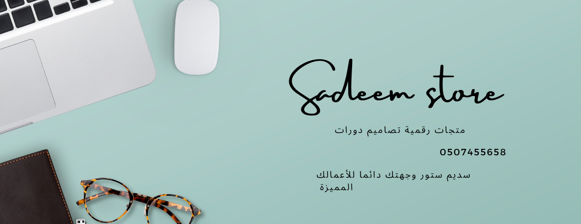 Sadeem store image-slider-0