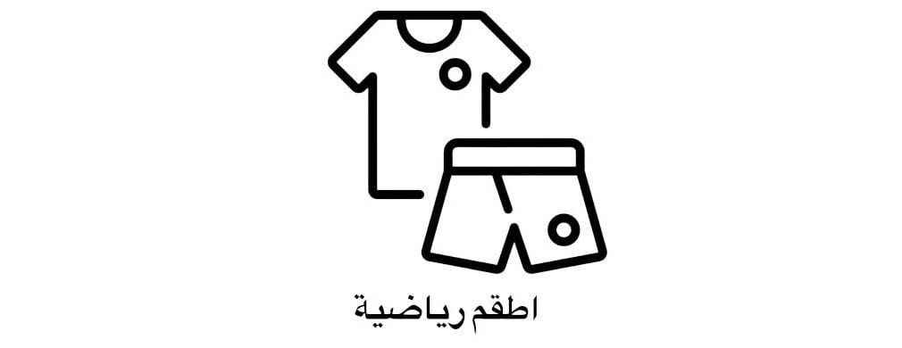 شتلة وزهرة image-slider-0