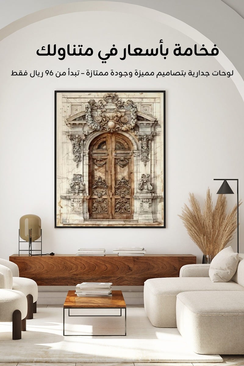 شمعة المنزل | Shamatalmanzil