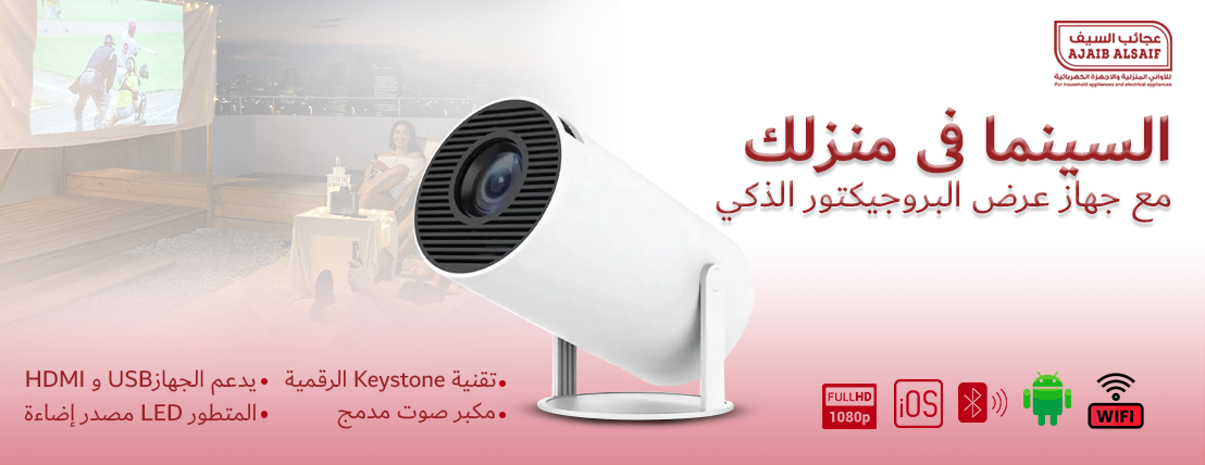 عجائب السيف image-slider-3