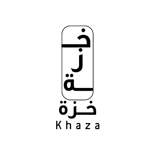 خزه
