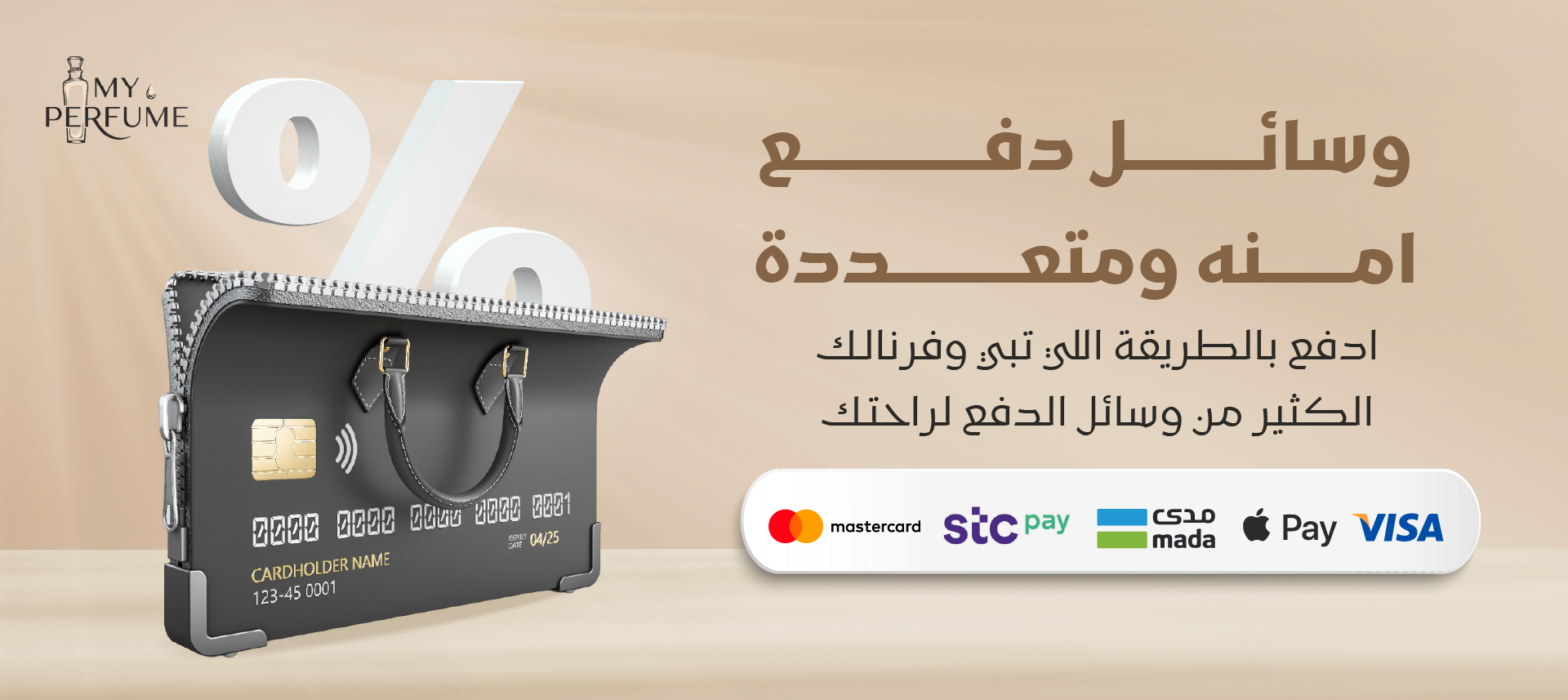 عطري image-slider-2