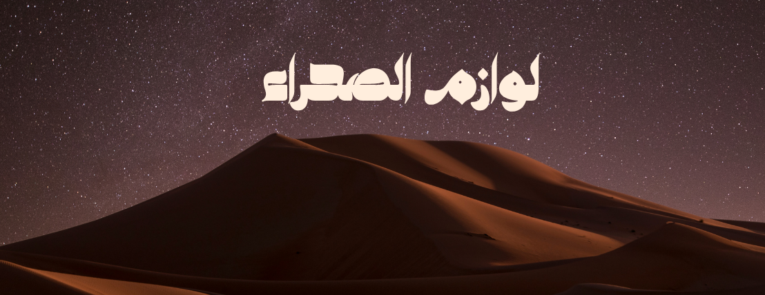 fixed banner
