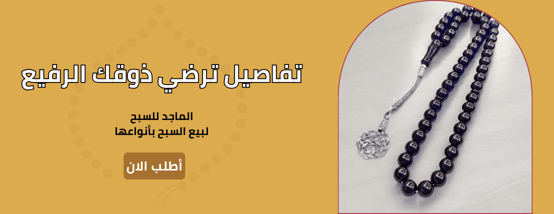 الماجد للسبح image-slider-0