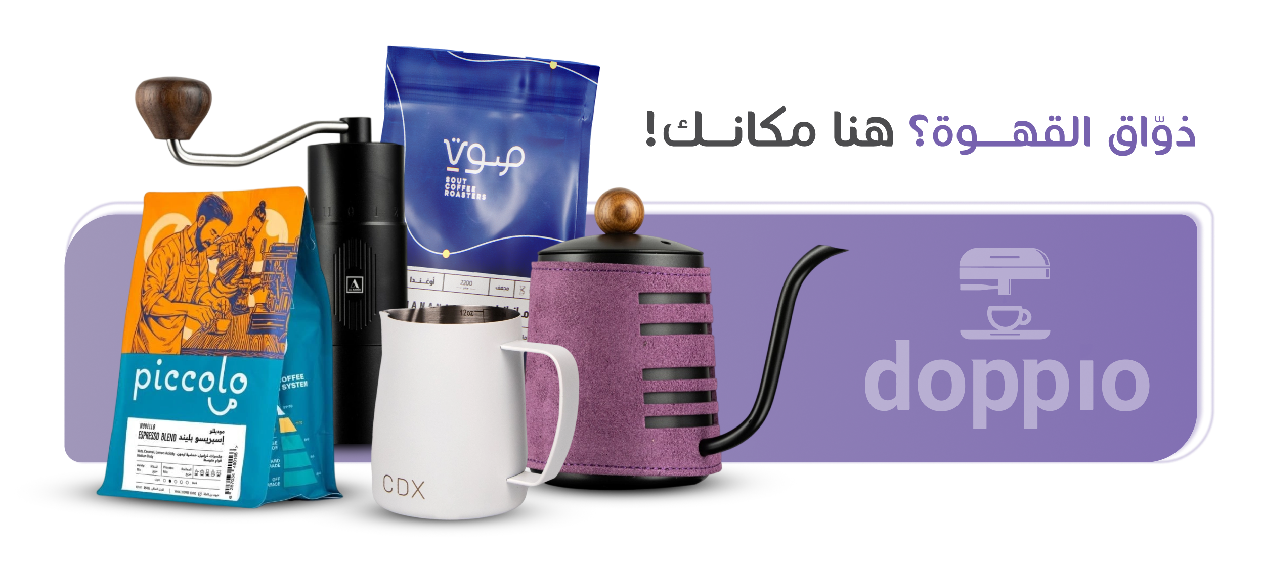 Doppio image-slider-0