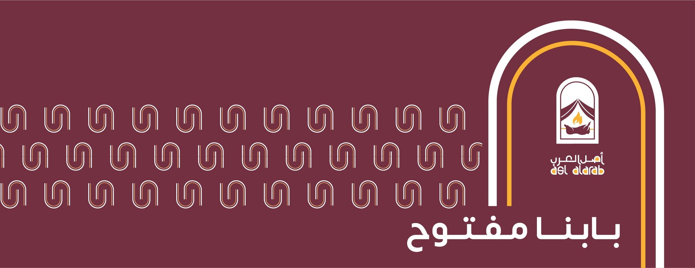 مطاعم أصل العرب image-slider-1