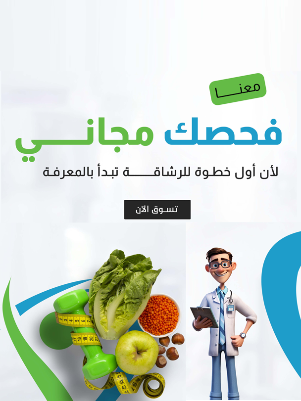 لبيت أكثر هدوءاً