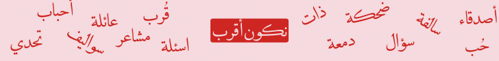 fixed banner