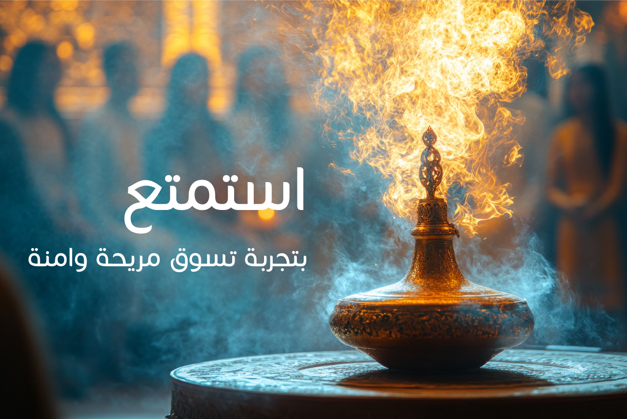 مبخرة image-slider-0