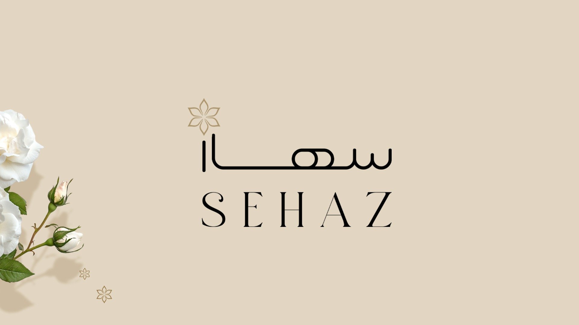 متجر سهاز | Sehaz