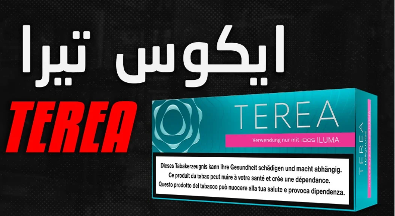 سجائر التدخين IQOS banner