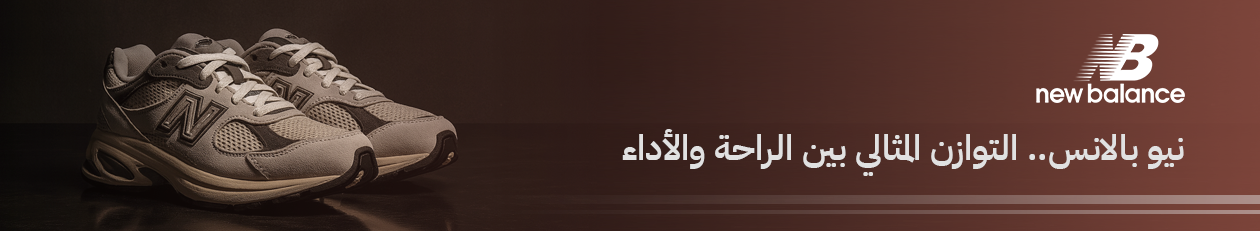 New Balance نيوبالانس رجالي